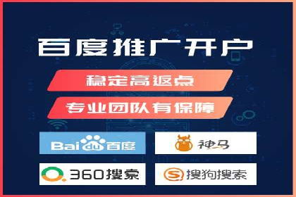 揭秘SEM竞价托管：实战案例深度解析